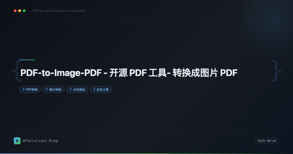 PDF-to-Image-PDF - 开源 PDF 工具- 转换成图片 PDF